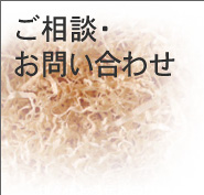 �����k�E���₢���킹